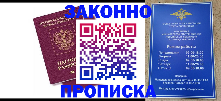 найти адрес прописки в Пыть-Яхе